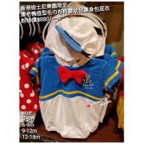 香港迪士尼樂園限定 唐老鴨 造型毛巾布料嬰幼兒連身包屁衣
